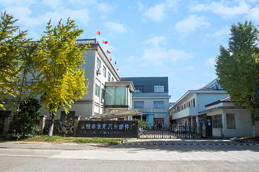 Fabrika Dışı